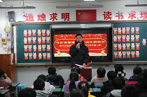 彭州市实验小学举行2022—2023学年度上学期散学典礼