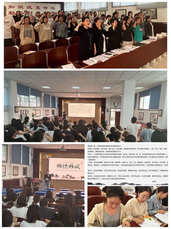 踔厉奋发践使命★砥砺笃行启新程——2022年邯郸市丛台区丛阳小学工作纪实