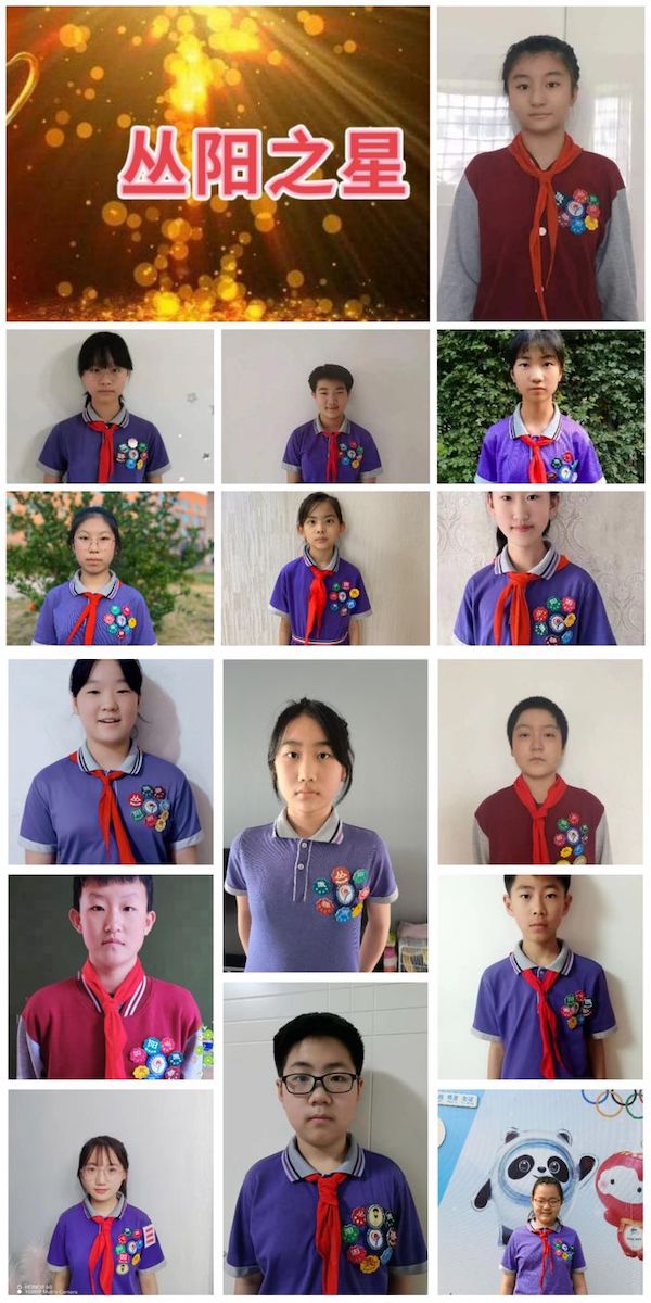 踔厉奋发践使命★砥砺笃行启新程——2022年邯郸市丛台区丛阳小学工作纪实