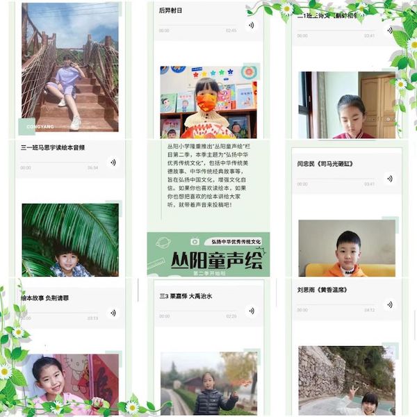 踔厉奋发践使命★砥砺笃行启新程——2022年邯郸市丛台区丛阳小学工作纪实