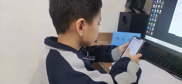 “福”兔迎春，赶“年兽” ———邯郸市丛台区连城小学一年级无纸笔线上测评