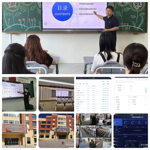 实验二小齐聚力 策马征途奋扬鞭——邯郸市丛台区第二实验小学2022年度工作纪实