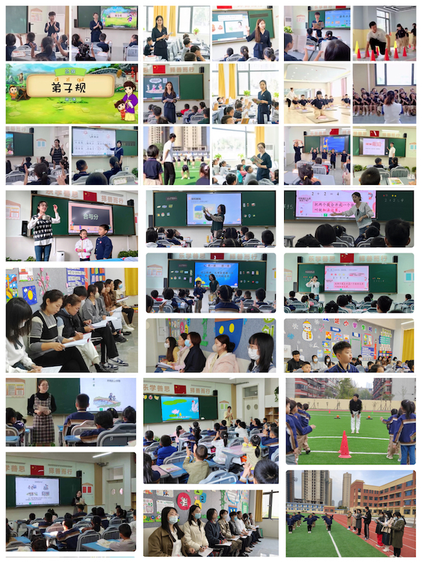 实验二小齐聚力 策马征途奋扬鞭——邯郸市丛台区第二实验小学2022年度工作纪实