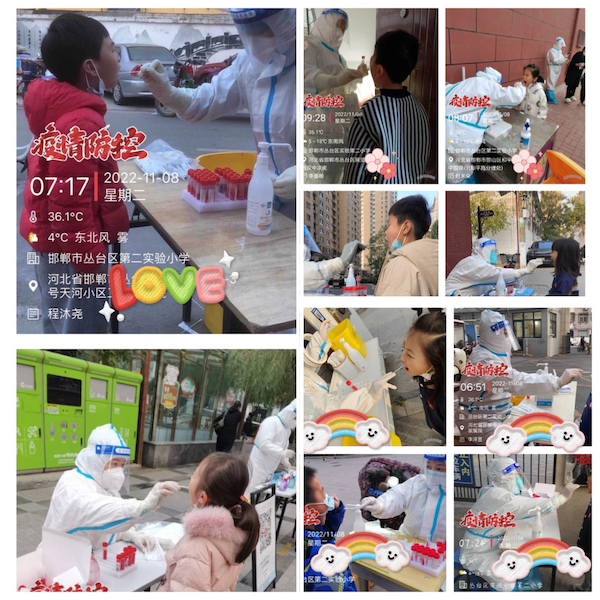 实验二小齐聚力 策马征途奋扬鞭——邯郸市丛台区第二实验小学2022年度工作纪实