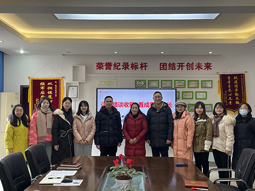 话总结谈收获 看成果见成长——郑大明工作室延秀小学分站召开2022-2023学年度上期研修总结会