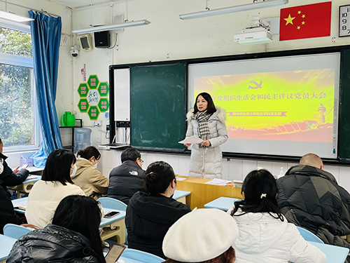 凝心聚力担使命 奋楫扬帆新征程——彭州市延秀小学党委召开2022年度组织生活会