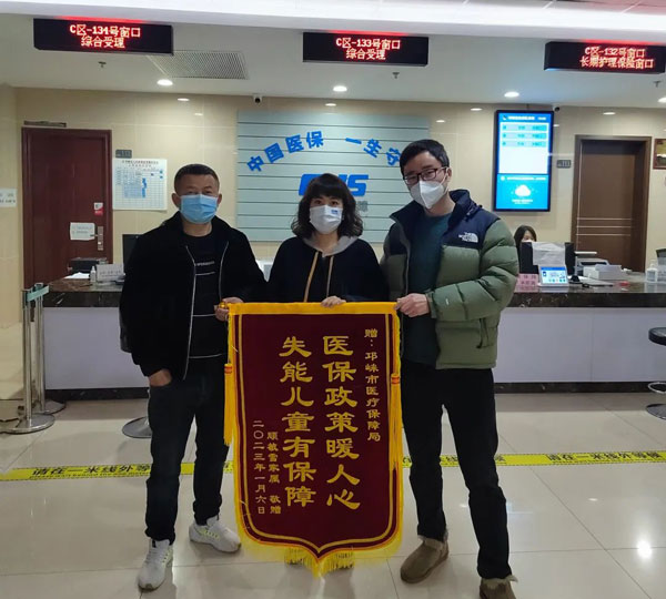 成都长护险用爱为失能儿童保驾护航