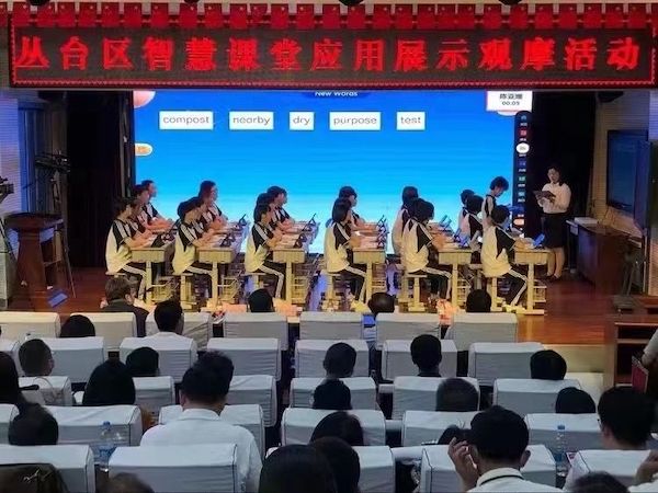 建设智慧校园 助推学校发展——邯郸市丛台区实验中学顺利通过邯郸市智慧校园验收