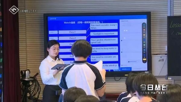 建设智慧校园 助推学校发展——邯郸市丛台区实验中学顺利通过邯郸市智慧校园验收