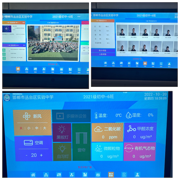 建设智慧校园 助推学校发展——邯郸市丛台区实验中学顺利通过邯郸市智慧校园验收