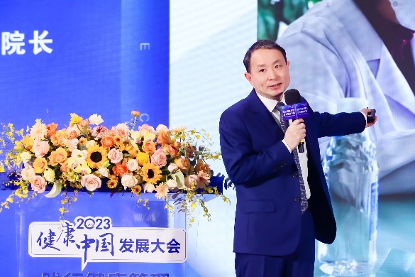 践行健康管理 助力健康中国 2023健康中国发展大会——完美分论坛在广东中山举行