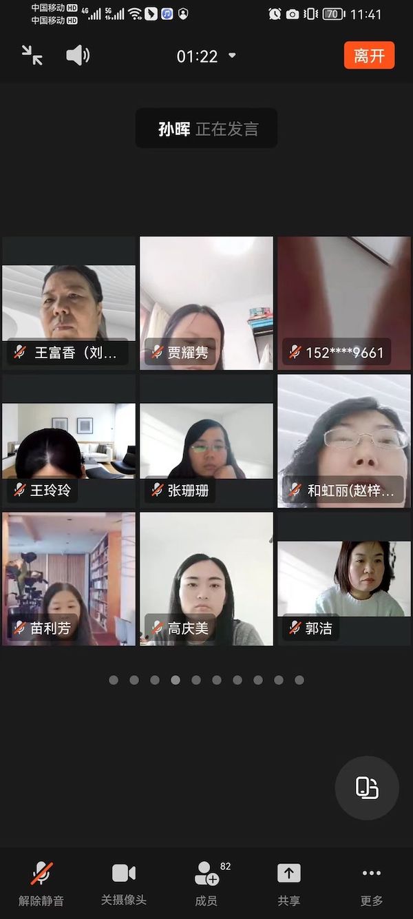 邯郸市丛台区实验中学寒假期间禁止在职教师有偿补课专项活动纪实