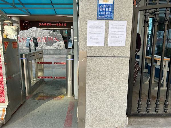 邯郸市丛台区实验中学寒假期间禁止在职教师有偿补课专项活动纪实