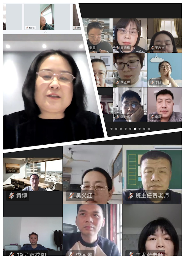 严禁在职教师有偿补课 邯郸市第十一中学在行动