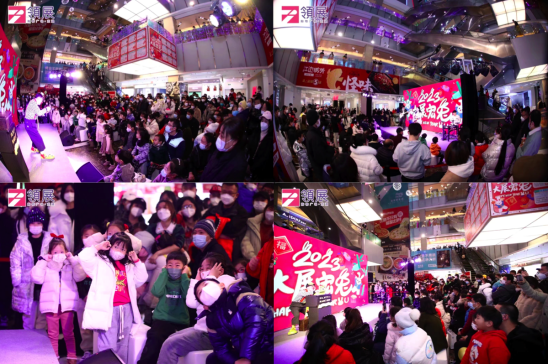 领展购物广场•京通开启2023宏兔好运