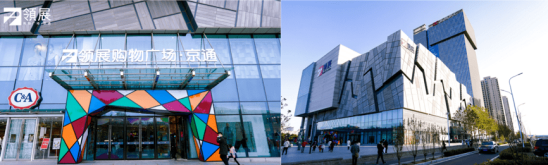 领展购物广场•京通开启2023宏兔好运