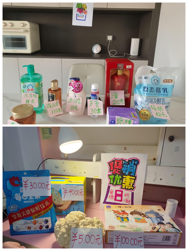【癸卯年•指尖上的数学】我是小小售货员——邯郸市丛台区实验小学六年级数学寒假实践活动