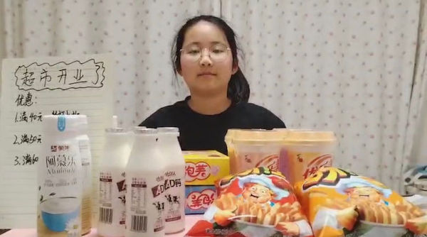 【癸卯年•指尖上的数学】我是小小售货员——邯郸市丛台区实验小学六年级数学寒假实践活动