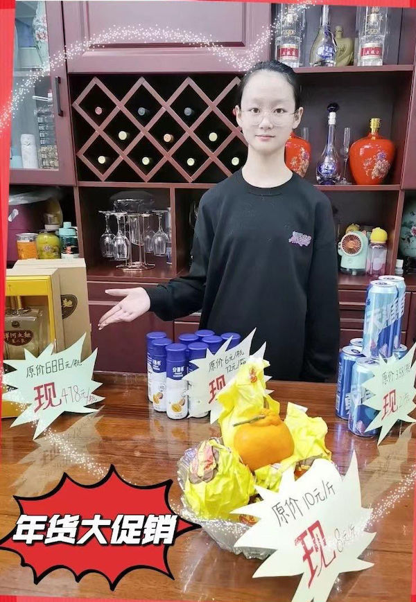 【癸卯年•指尖上的数学】我是小小售货员——邯郸市丛台区实验小学六年级数学寒假实践活动