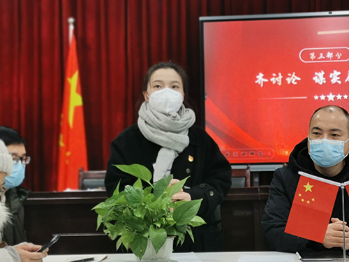 学习二十大·治蜀兴川有我——彭州市通济蓝天小学党支部主题党日活动