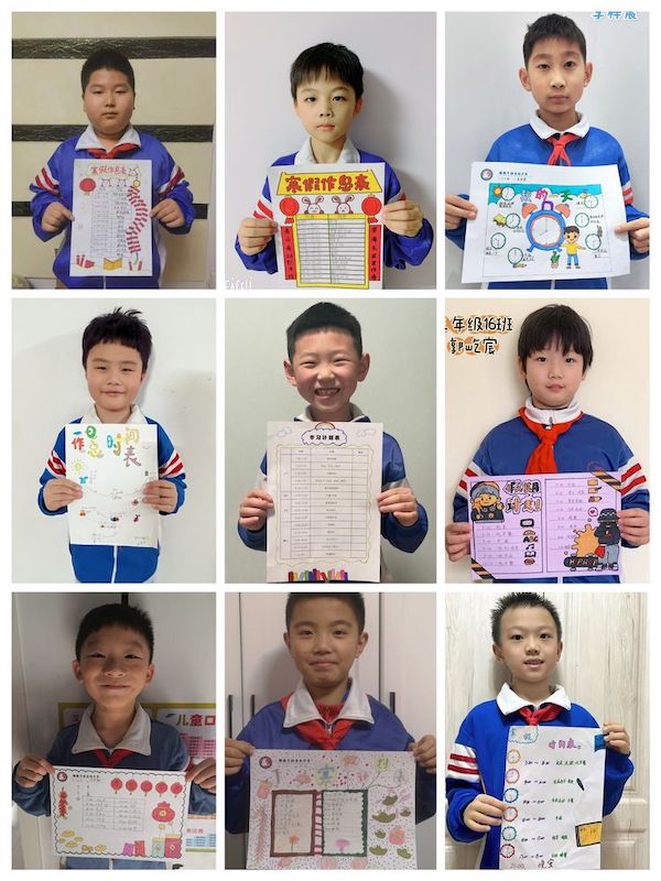 【癸卯年·指尖上的数学】争做自律小达人——邯郸市丛台区实验小学三年级数学“制作寒假作息时间表”实践活动