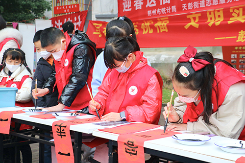 彭州市延秀小学党委进社区开展“志愿服务送关爱 文明实践树新风”写春联、剪纸送祝福活动