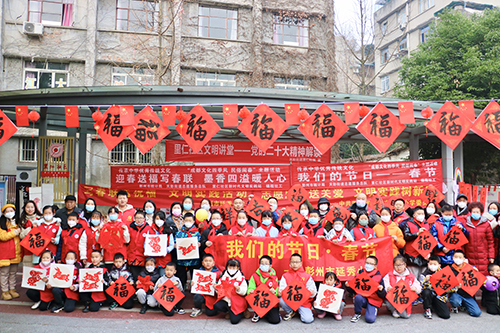 彭州市延秀小学党委进社区开展“志愿服务送关爱 文明实践树新风”写春联、剪纸送祝福活动