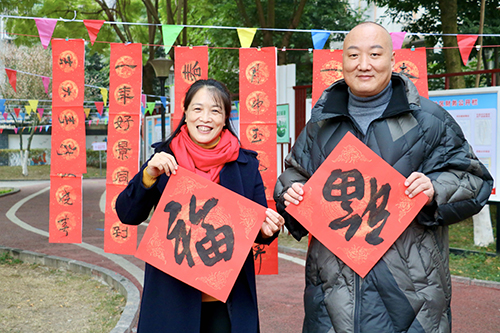 彭州市延秀小学党委进社区开展“志愿服务送关爱 文明实践树新风”写春联、剪纸送祝福活动