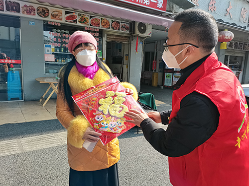 迎新春送祝福 志愿服务暖人心——彭州市实验小学党总支主题文明实践活动