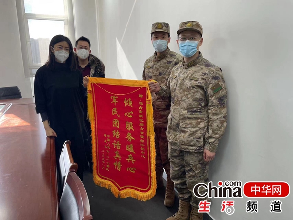 烟台高新区开展双拥送福送喜迎新春慰问活动