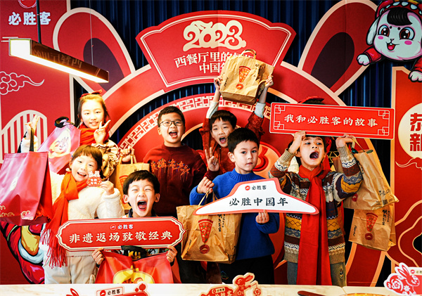 温暖陪伴三十余年，必胜客创新演绎经典产品，开启新春盛宴