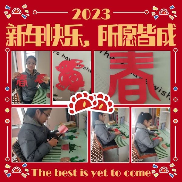 我们的节日——春节  “福兔迎新，欢喜过新年”邯郸市丛台区展览路小学六年级迎新春专辑