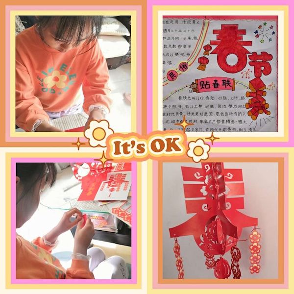我们的节日——春节  “福兔迎新，欢喜过新年”邯郸市丛台区展览路小学六年级迎新春专辑
