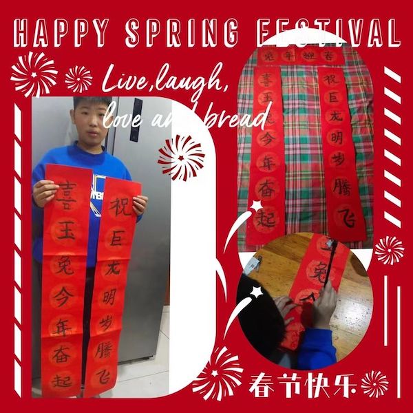 我们的节日——春节  “福兔迎新，欢喜过新年”邯郸市丛台区展览路小学六年级迎新春专辑