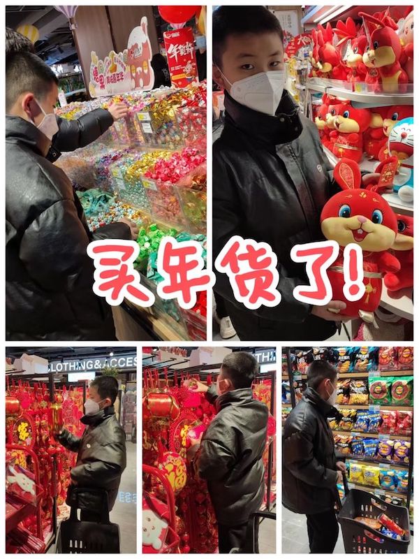 我们的节日——春节  “福兔迎新，欢喜过新年”邯郸市丛台区展览路小学六年级迎新春专辑