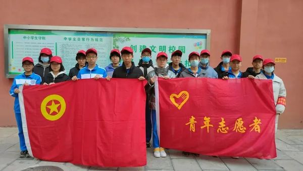 邯郸市钢苑中学荣获邯郸市“优秀志愿服务组织”称号