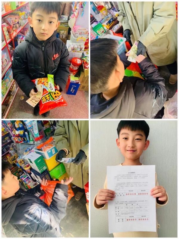 【癸卯年·指尖上的数学】实践促成长，“兔”必N0.1 ——邯郸市丛台区实验小学一年级数学寒假实践活动