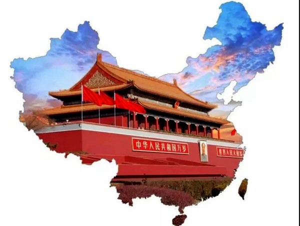 我们的复兴 我们的诗|《可爱的中国》