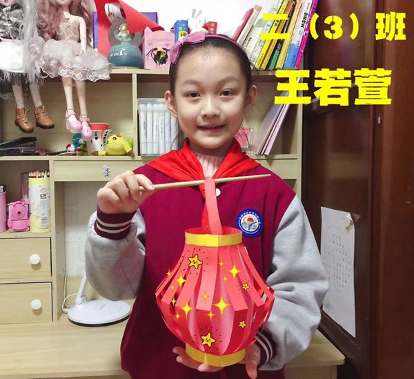我们的节日·元宵节——邯郸市丛台区丛阳小学玉兔迎春元宵乐，巧手花灯庆团圆