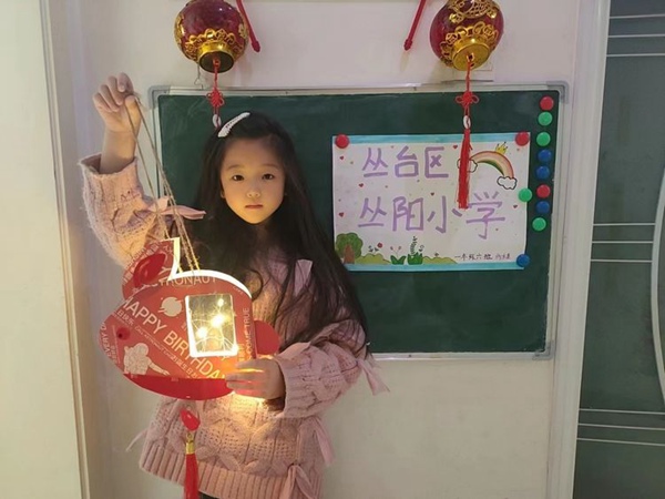 我们的节日·元宵节——邯郸市丛台区丛阳小学玉兔迎春元宵乐，巧手花灯庆团圆