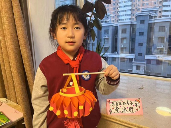 我们的节日·元宵节——邯郸市丛台区丛阳小学玉兔迎春元宵乐，巧手花灯庆团圆