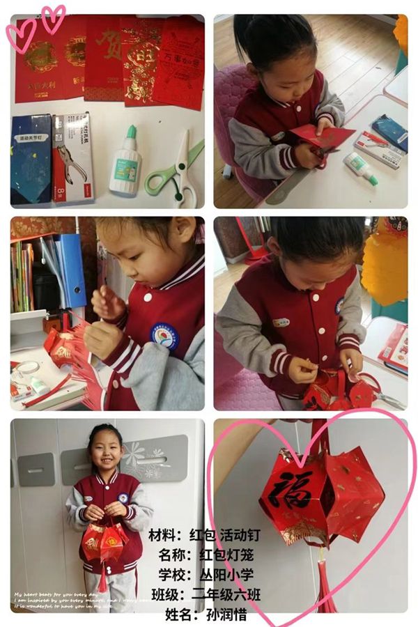 我们的节日·元宵节——邯郸市丛台区丛阳小学玉兔迎春元宵乐，巧手花灯庆团圆