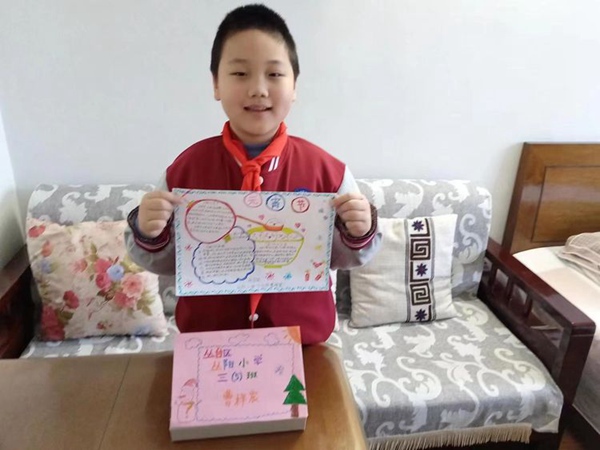 我们的节日·元宵节——邯郸市丛台区丛阳小学玉兔迎春元宵乐，巧手花灯庆团圆