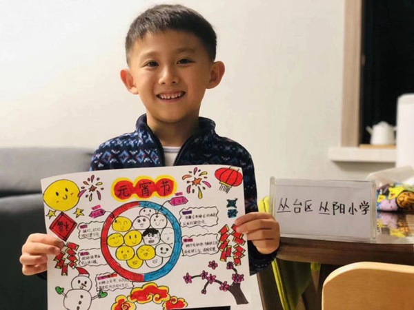 我们的节日·元宵节——邯郸市丛台区丛阳小学玉兔迎春元宵乐，巧手花灯庆团圆