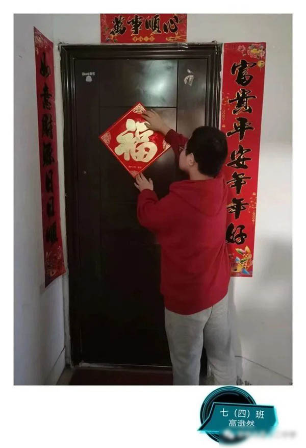 居家劳动迎新春 福兔贺春过大年 ——邯郸市第十二中学寒假劳动实践作业展