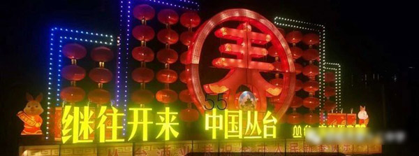 居家劳动迎新春 福兔贺春过大年 ——邯郸市第十二中学寒假劳动实践作业展