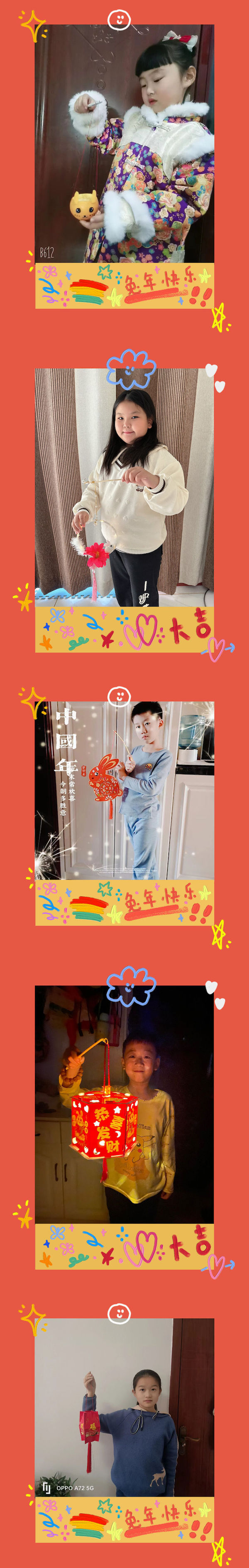 元宵佳节到 巧手做花灯——邯郸市丛台区丛台第二小学元宵节花灯作品展