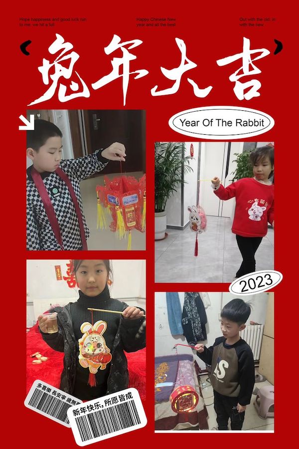 元宵佳节到 巧手做花灯——邯郸市丛台区丛台第二小学元宵节花灯作品展