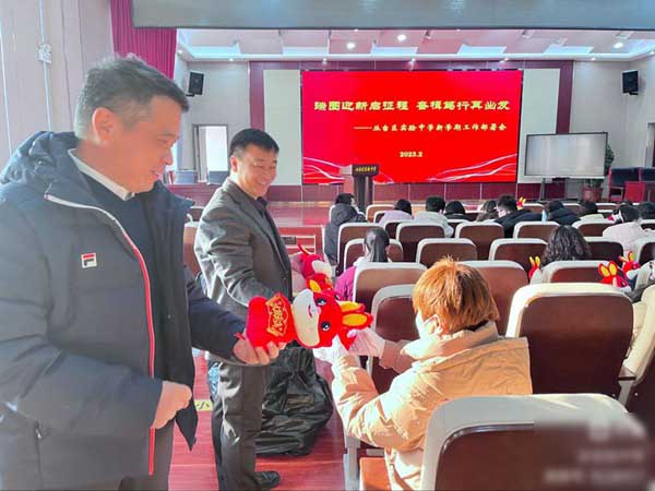 瑞图迎新启征程 奋楫笃行再出发——邯郸市丛台区实验中学新学期工作部署