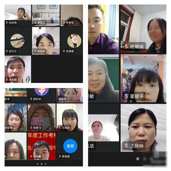 瑞图迎新启征程 奋楫笃行再出发——邯郸市丛台区实验中学新学期工作部署
